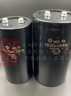 450v10000uf 滤波电解电容直流250v变频逆变600v500v400v300v350v
