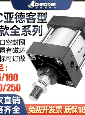亚德客型大推力气缸SC125/SC160/SC200/SC250X25X50X75X100X125