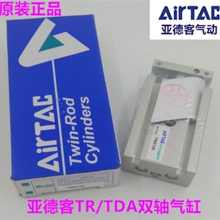原装亚德客双轴双杆气缸 TR16X10S TR16X20S TR16X30S TR16X40S