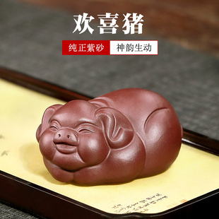 指间陶艺宜兴紫砂茶宠灵气猪茶道茶玩全手工茶盘摆件可养变色创意