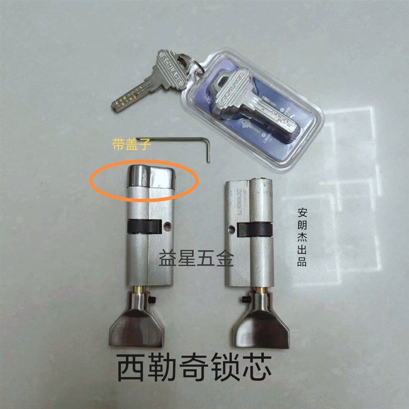 万科地产用进户门防盗门西勒奇SCHLAGE超B级锁芯