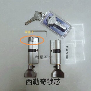 万科地产用进户门防盗门西勒奇SCHLAGE超B级锁芯