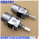 PRM 天妙功放机遥控调节大小音量旋钮马达电位器8脚 B50K 100KB
