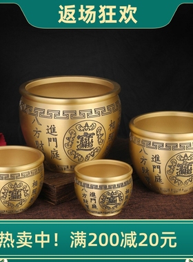 黄铜米缸百福缸 八宝招财进宝铜缸聚宝盆烟灰缸家居办公室装饰品