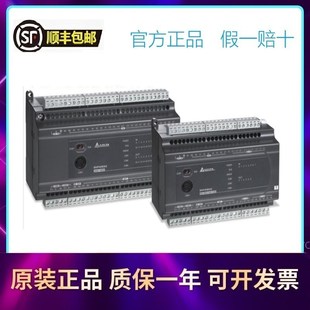 台达PLC可编程控制器DVP60ES200R DVP60ES200T全新DVP32XP200R