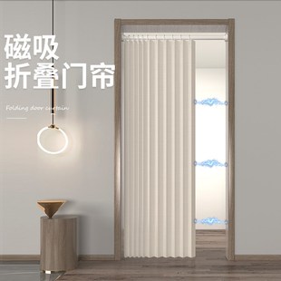 折叠门帘免打孔隔断帘家用空调帘卧室玄关厨房衣帽间遮挡帘子隐形