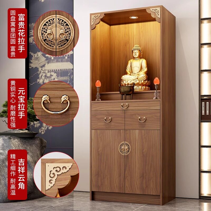 佛龛柜新中式立柜供桌神台柜财神爷香案佛像供座台观音家用供奉柜