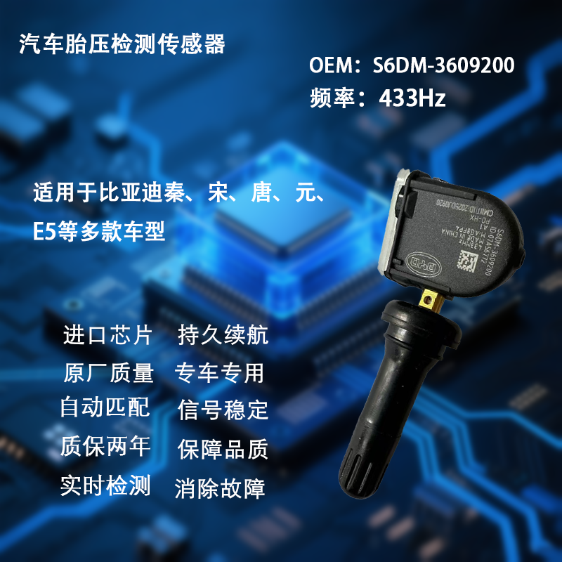 比亚迪秦宋唐元E5秦plus秦pro