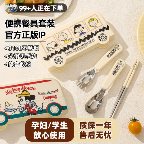 316不锈钢餐具丨部分款式已抢光