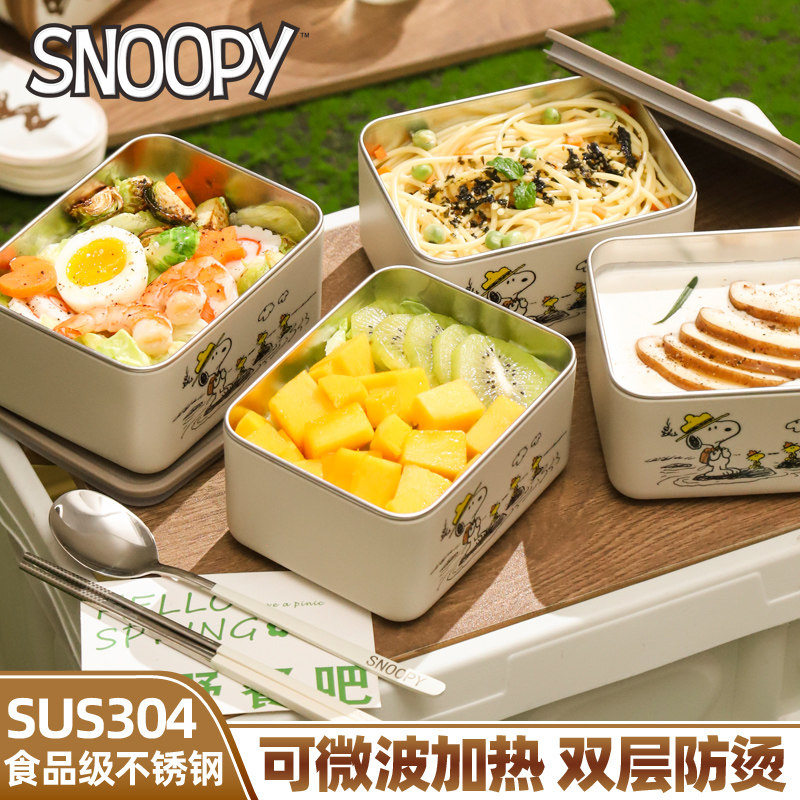 史努比保温饭盒上班族可微波加热多层不锈钢学生专用带饭便当餐盒,餐饮具,饭盒/保温桶/保温提锅,淘宝优惠券,粉丝福利购,淘宝优惠卷