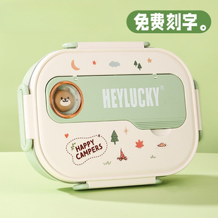 饭盒小学生专用304不锈钢上班族可微波炉加热便当盒儿童保温餐盒