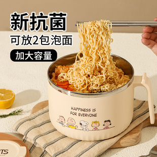 史努比304不锈钢泡面碗学生宿舍个人专用饭碗大容量汤碗带盖新款