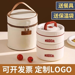 公司活动伴手礼实用小礼品定制logo客户赠品送员工纪念品年会奖品