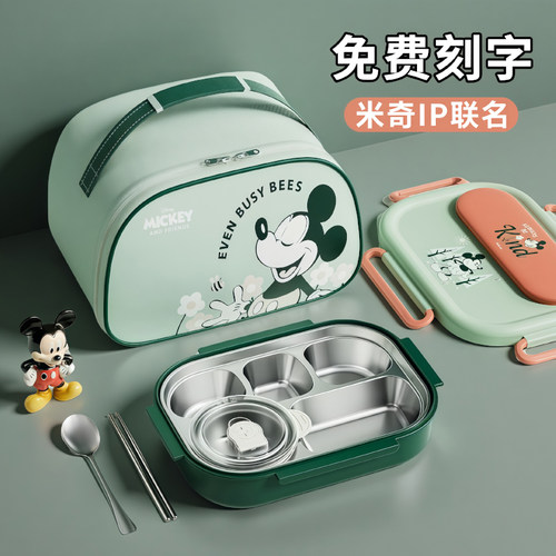 不锈钢保温饭盒学生小学生上学专用儿童分格餐盒便当盒餐盘