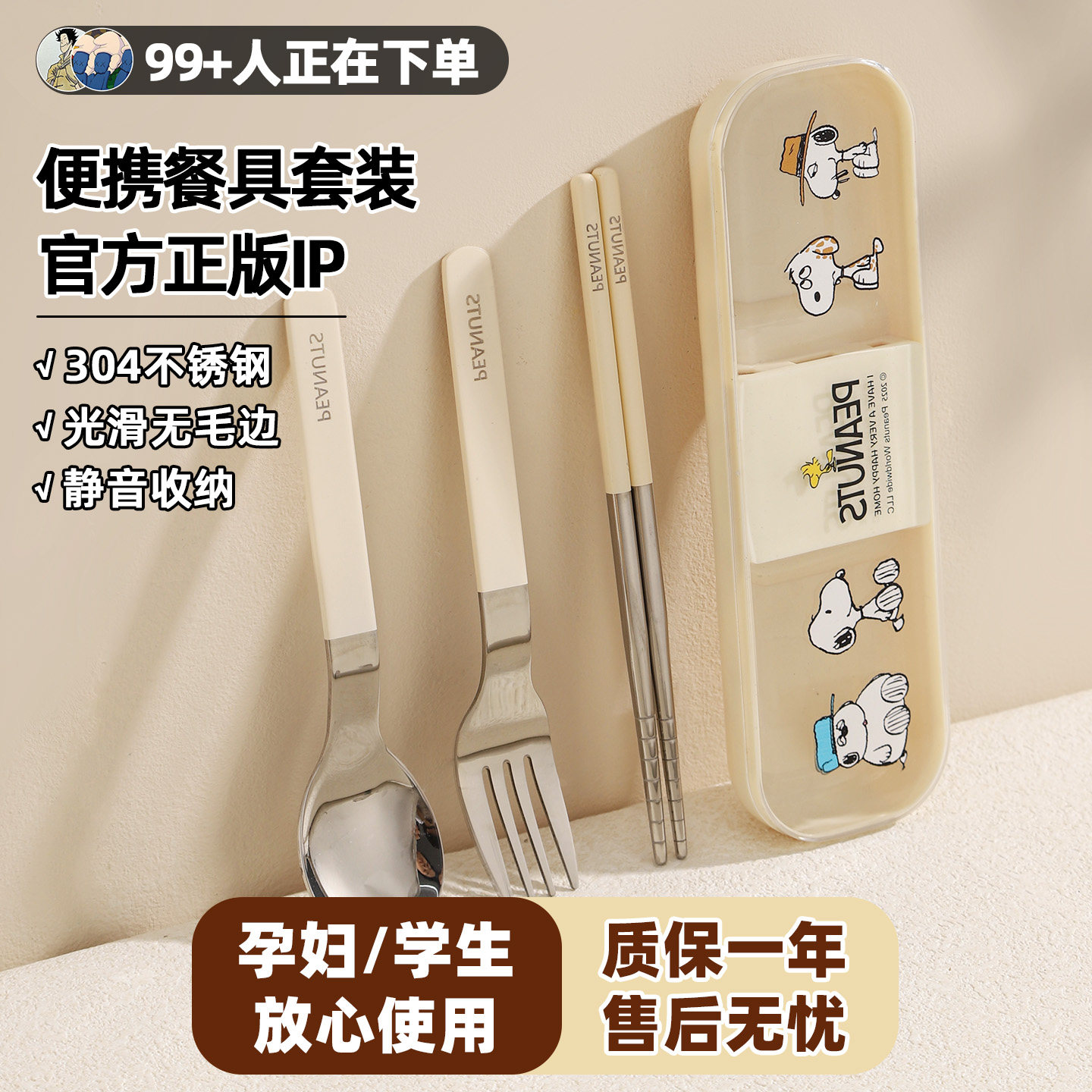 304不锈钢餐具丨部分款式已抢光图片