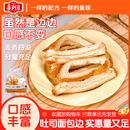 面包边角料按斤称批发吐司边边角料整箱早餐代餐充饥零食烤脆脆条