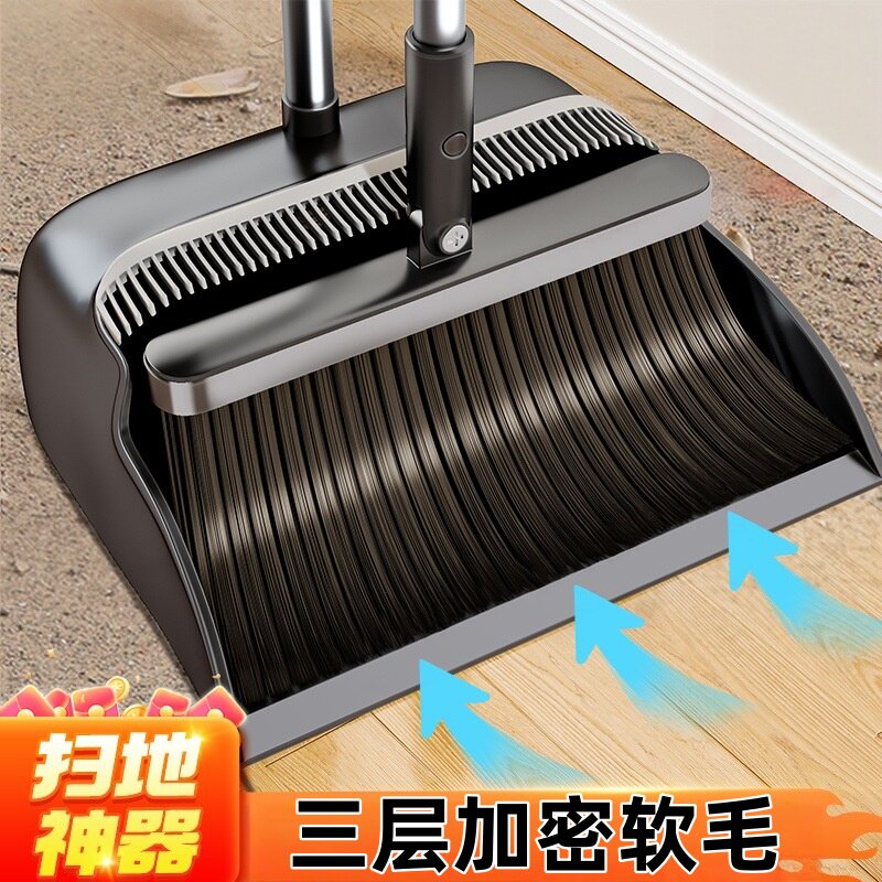 扫帚家用刮水器干湿两用加厚垃圾扫把簸箕套装耐用软毛扫地笤帚