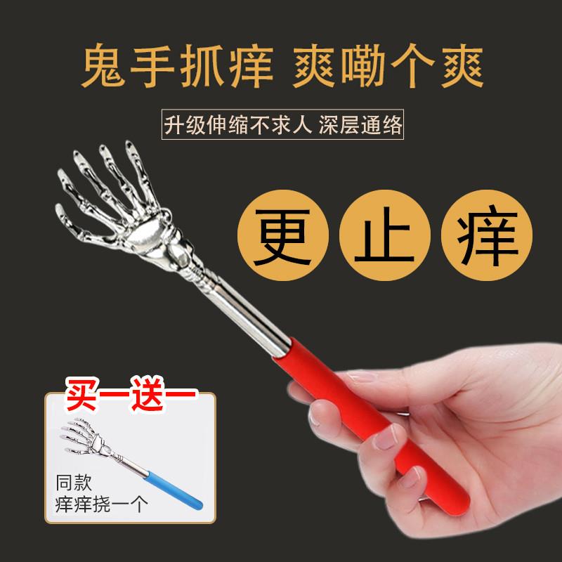 日本痒痒挠不求人抓痒器可伸缩高级多功能挠痒耙子抓后背挠挠神器