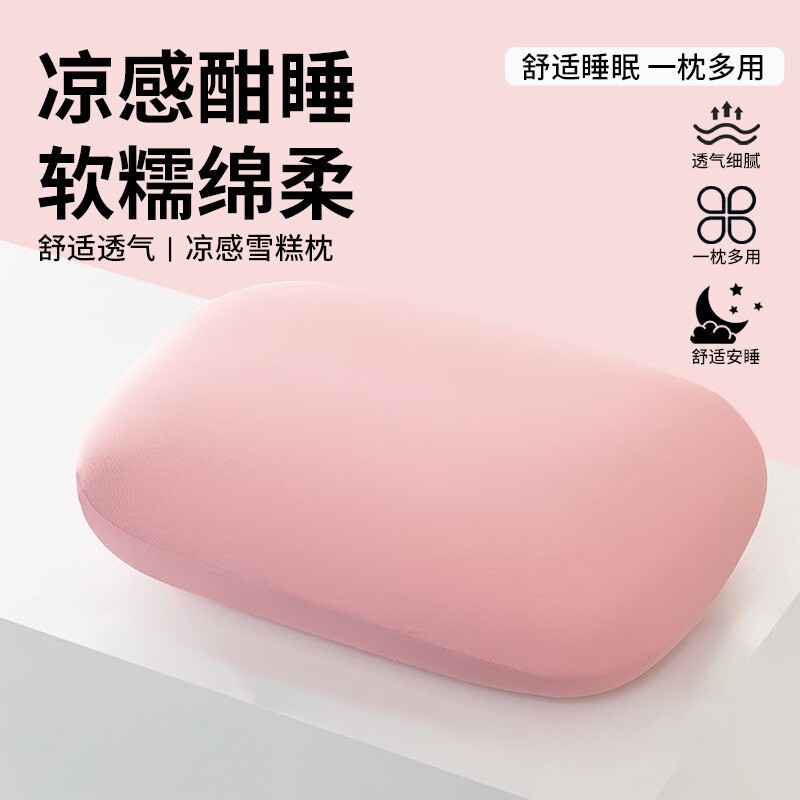 新款办公室午睡趴睡枕学生上班午休便携舒适抱枕可水洗记忆棉枕头