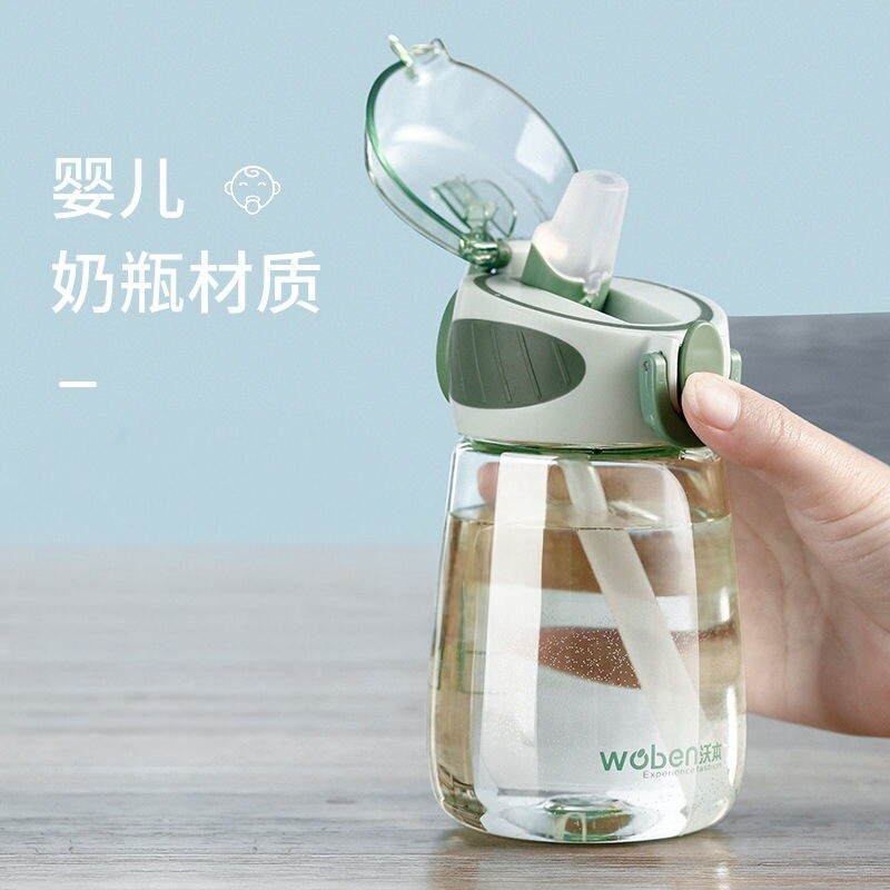 水杯女可爱夏季便携高颜值奶瓶儿童带吸管杯子学生产妇孕妇成人杯