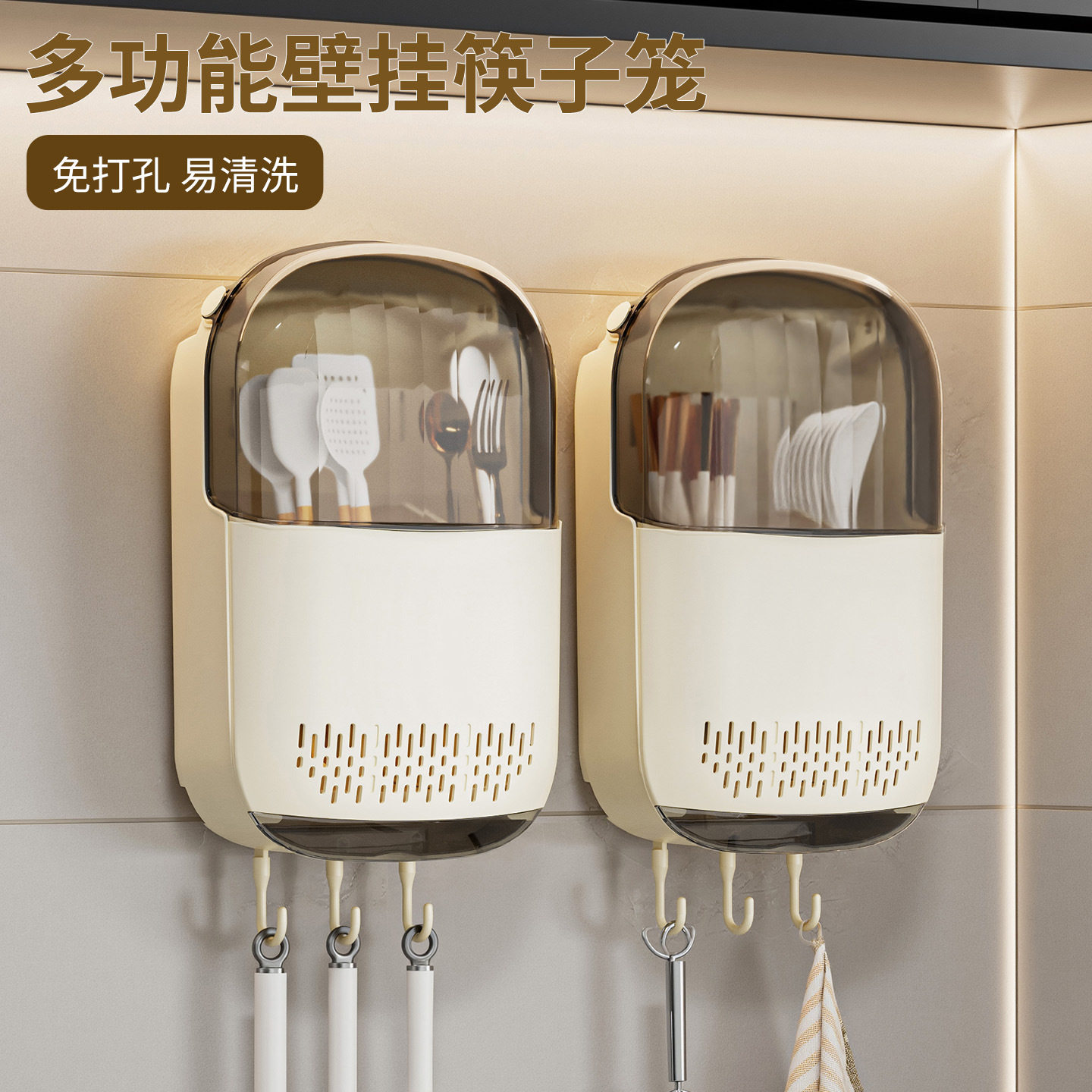 筷子收纳盒新款家用高档厨房置物架筷子筒壁挂式免打孔沥水筷笼篓