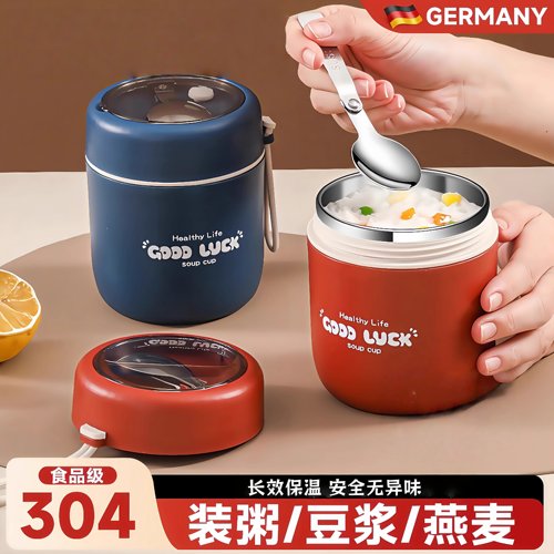 上班族便携早餐杯带盖勺豆浆保温粥大宽口径304不锈钢高颜值粥杯