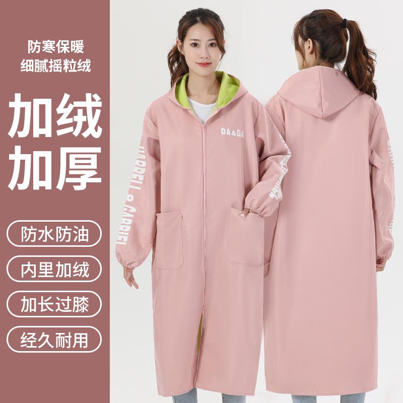 加绒过膝加长款工作服秋冬长袖外套防水围裙新款大人冬季男女罩衣