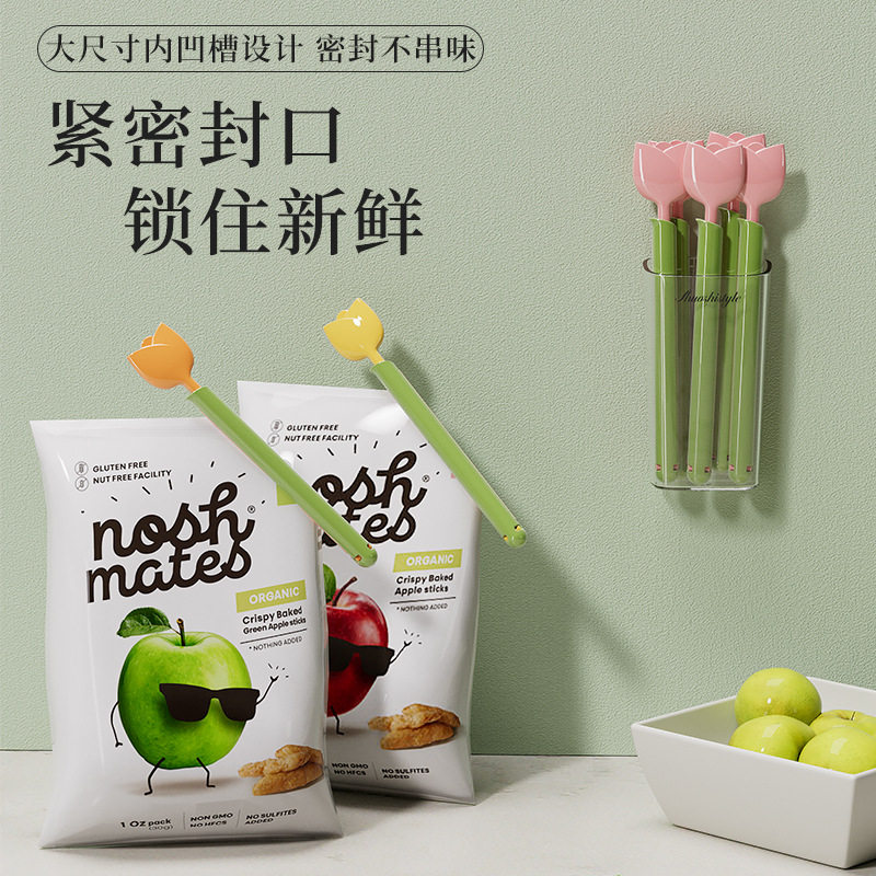 郁金香磁吸封口夹食物塑料袋防潮保鲜夹奶粉封口条神器零食密封夹