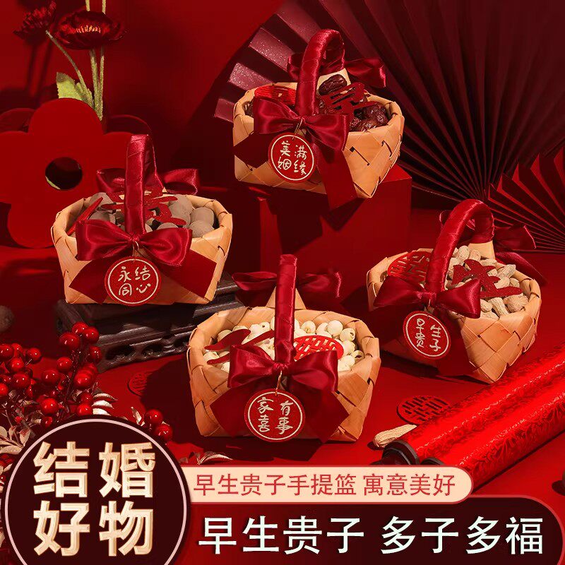 结婚婚房布置装饰早生贵子结婚压床娃娃摆件模具小提篮组合婚礼干