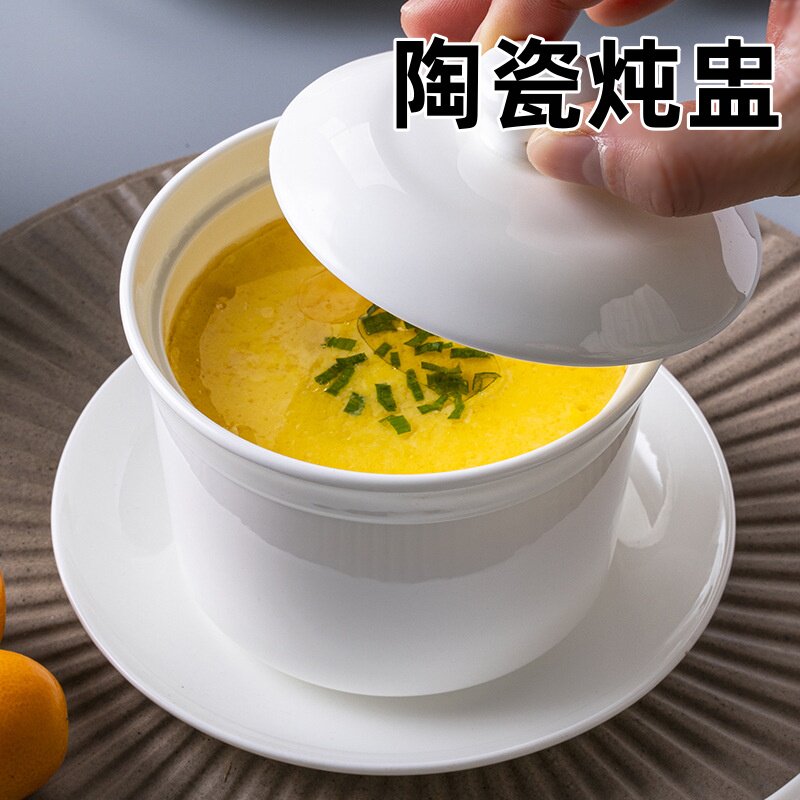景德镇陶瓷炖盅隔水炖锅骨瓷白色带盖釉下彩燕窝汤盅儿童蒸蛋家用