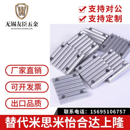 ECY01/51-S3M/S5M/S8M-100/150/200同步齿形带用金属件替代怡合达