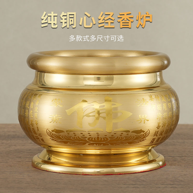 纯铜佛家香炉家用供奉上香供佛莲花室内插香供香炉烧香的香火铜炉