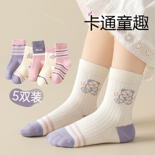 2026新款儿童袜子四季款中筒袜子宝宝袜学生袜可爱卡通百搭运动袜