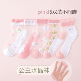 儿童冰丝袜女童夏季薄款袜子学生水晶袜女宝宝玻璃丝吸汗夏天薄袜