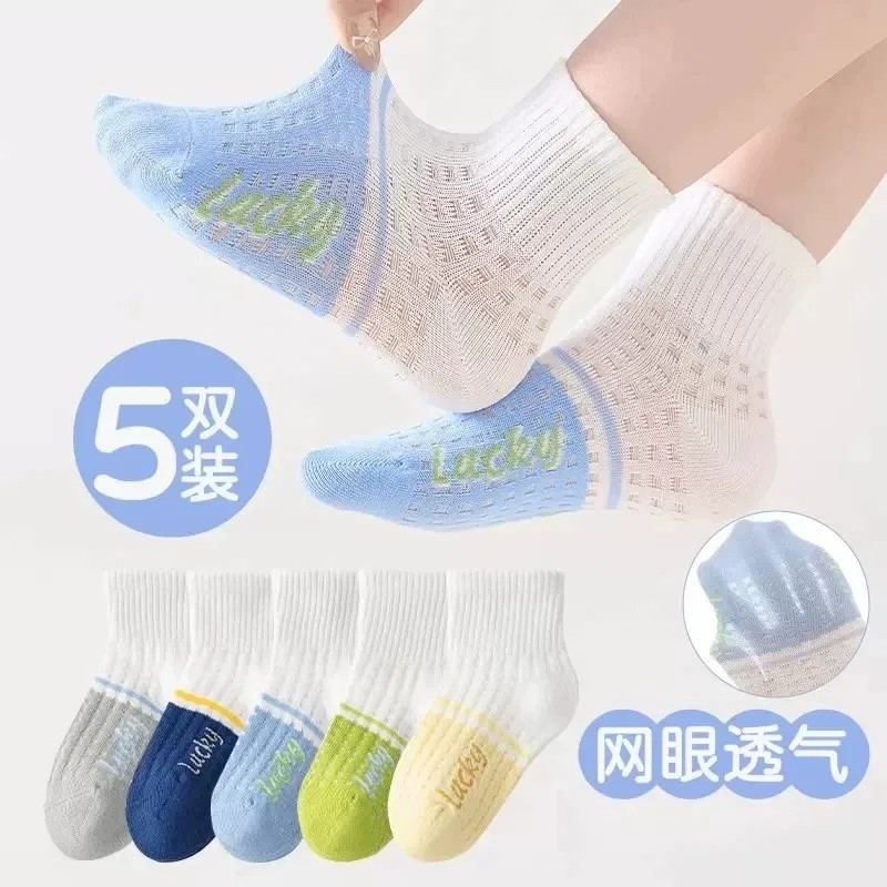 儿童袜子夏季薄款网眼男童小孩夏款韩版学生运动中短筒袜夏天