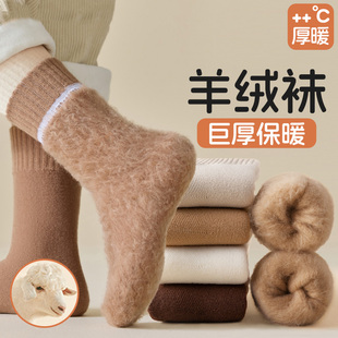 羊绒袜子儿童冬季加厚保暖男童女童秋冬加绒中筒袜大童冬天羊毛袜