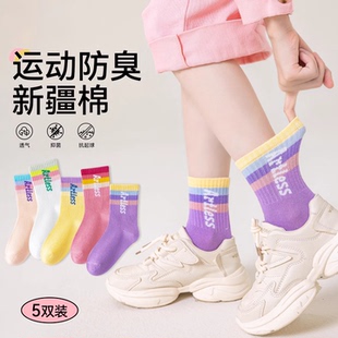 儿童袜子女初中生女大童纯棉新款甜美防臭吸汗春夏女孩运动中筒袜
