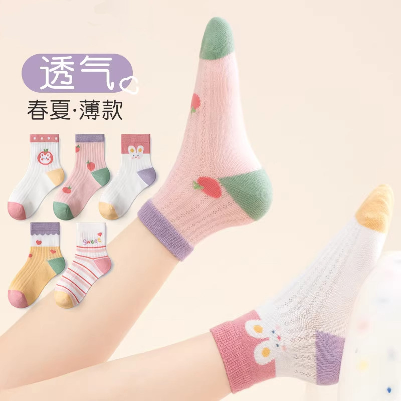 儿童袜子春夏薄款女童中筒袜透气卡通可爱网眼中大童