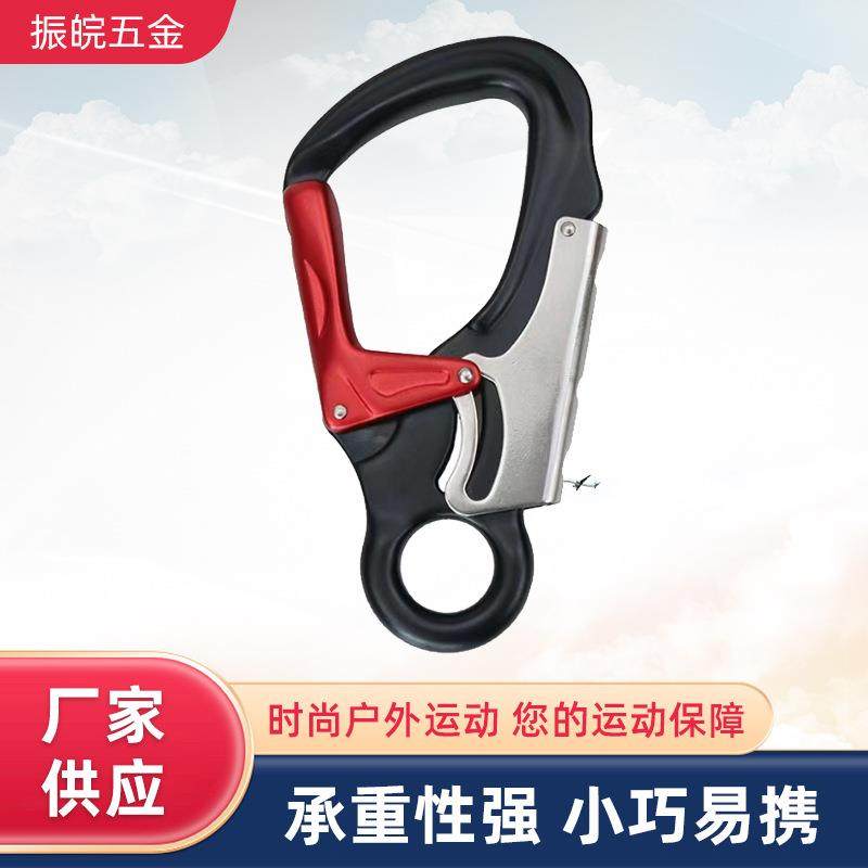 源头厂家 35KN登山扣主锁户外攀岩小目钩固定器锁绳器安全钩牢固,户外/登山/野营/旅行用品,绳索,淘宝优惠券,粉丝福利购,淘宝优惠卷