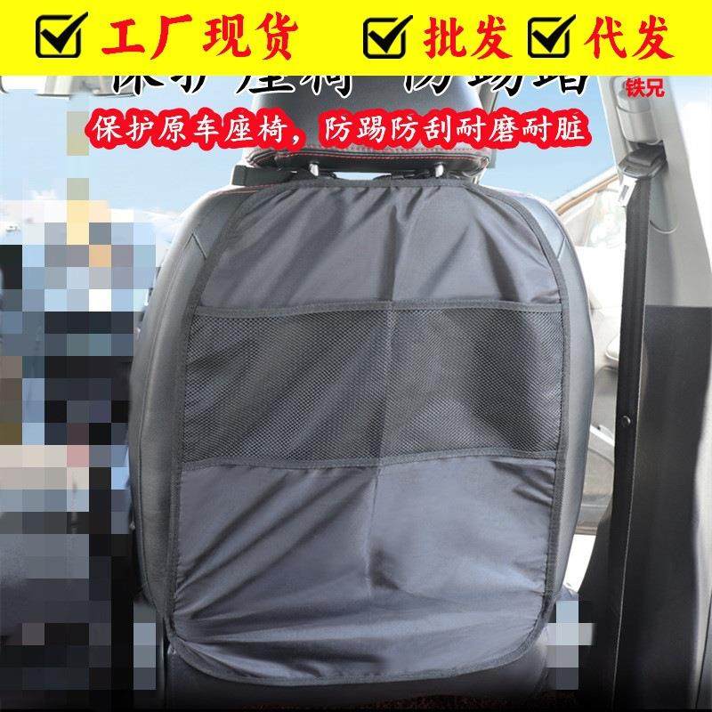 防踢垫双重固定耐磨防踢防刮蹭厂家直销礼品配送汽车儿童安全座椅,汽车用品/电子/清洗/改装,车用防踢垫/防磨垫,淘宝优惠券,粉丝福利购,淘宝优惠卷