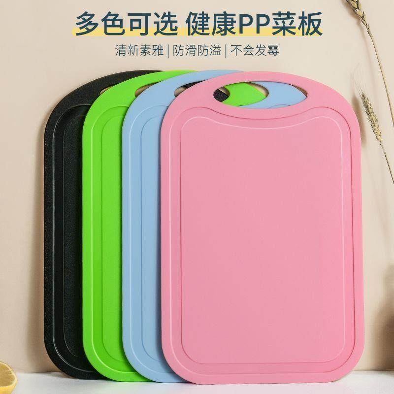 菜板厨房案板家用切菜板面板揉面砧板水果切肉塑料小宿舍案板砧板,厨房/烹饪用具,砧板/菜板,淘宝优惠券,粉丝福利购,淘宝优惠卷