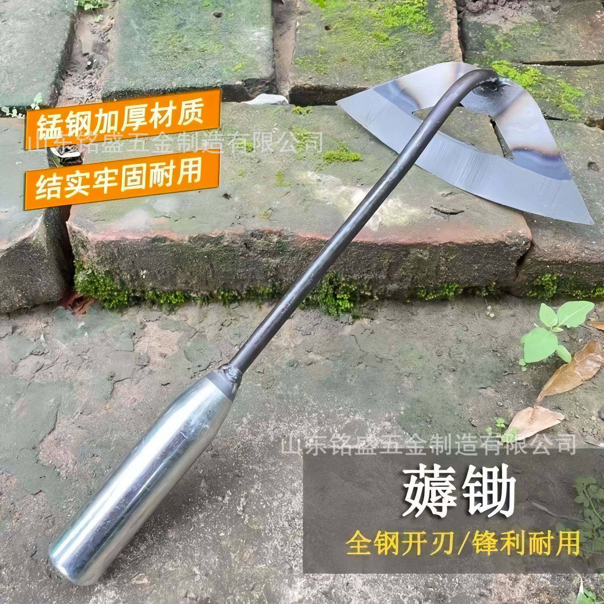 老式薅锄全钢农用除草小锄头家用种菜种花花锄户外锄草挖土移苗铲,农机/农具/农膜,锄头,淘宝优惠券,粉丝福利购,淘宝优惠卷