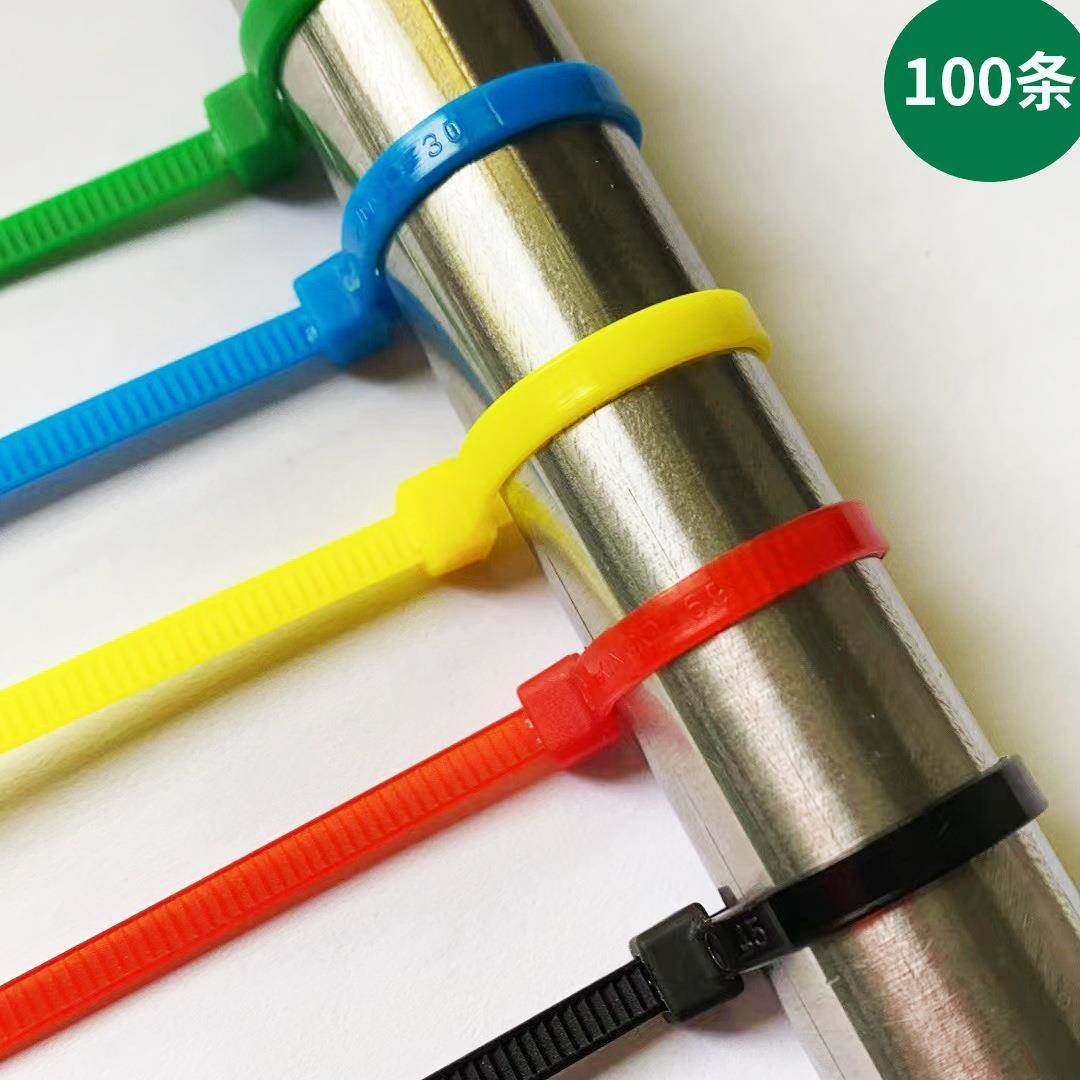 彩色扎带自锁式黄色工业尼龙厂家大量生产加厚加宽加长工业级,办公设备/耗材/相关服务,束线带,淘宝优惠券,粉丝福利购,淘宝优惠卷