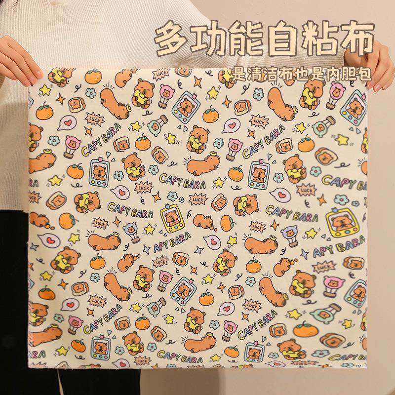 魔术布百贴布p人化妆包相机包裹猫布印花自粘百折布自粘包懒人包,收纳整理,其他收纳袋,淘宝优惠券,粉丝福利购,淘宝优惠卷