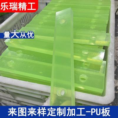 聚氨酯板加工异形件聚氨酯垫块杂件聚氨酯防撞块垫圈聚氨酯加工件