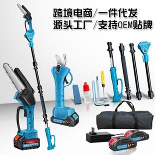 跨境可拆卸分段铝杆电动修枝剪刀锂电锯新款高空修剪高空砍树户外