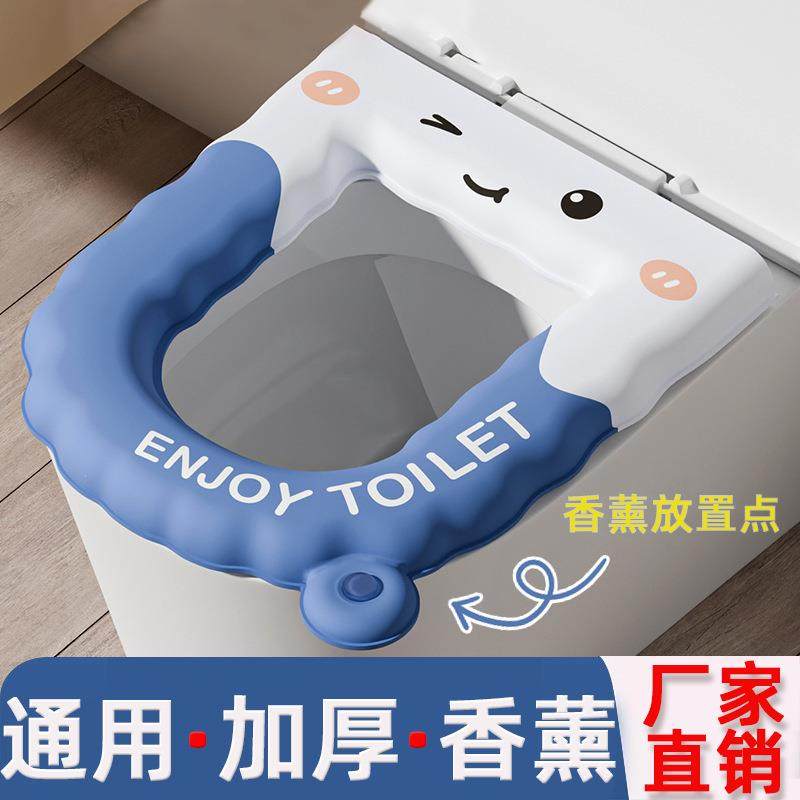 卡通香薰手提式马桶垫防水通用粘贴式坐便套马桶垫高级感坐便垫圈,家庭/个人清洁工具,一次性抹布,淘宝优惠券,粉丝福利购,淘宝优惠卷