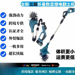 无刷三段折叠数显手持锂电微耕机农用翻地机小型电动锄头挖土松土