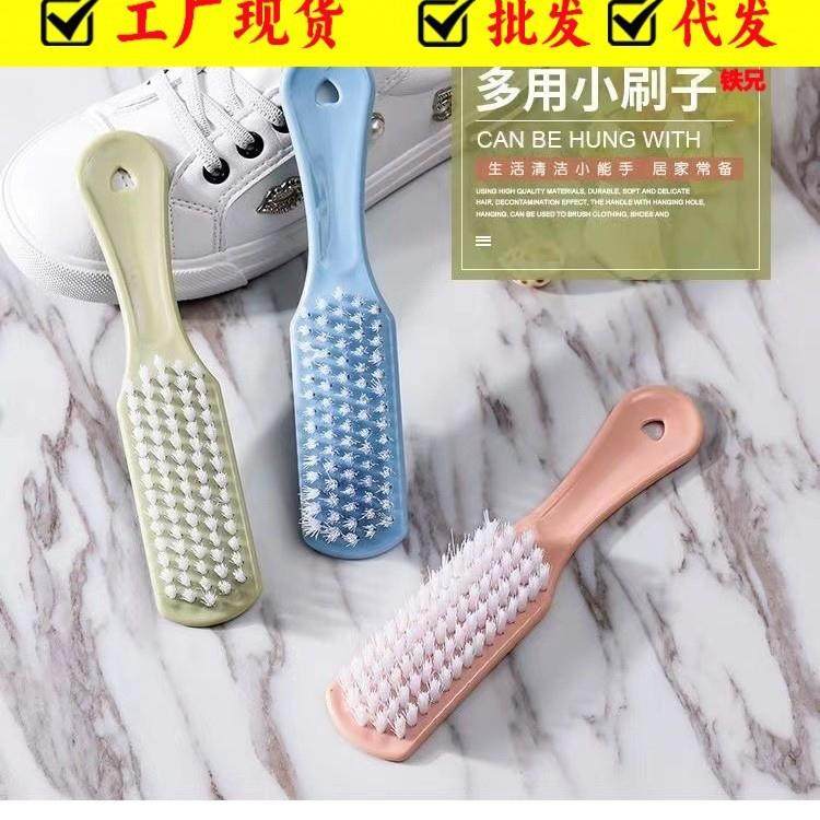 家用日用百货塑料清洁刷去污洗衣刷鞋软毛洗鞋刷衣物刷鞋刷子,家庭/个人清洁工具,钢丝球/钢丝刷,淘宝优惠券,粉丝福利购,淘宝优惠卷