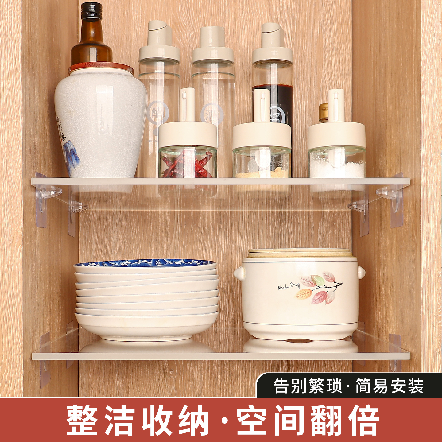 厨房柜子收纳分层架多层免打孔调料品置物架小型功能橱柜隔板锅具
